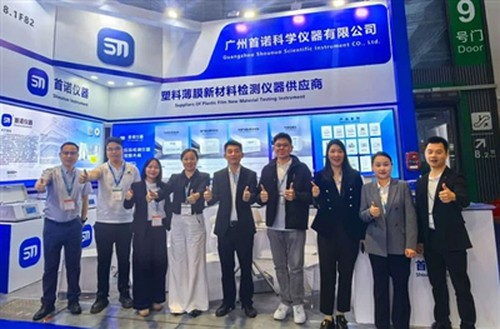 CHINAPLAS 2026 Review: ShouNuo Empowers Kev Lag Luam